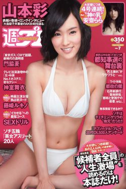 欲之国太子